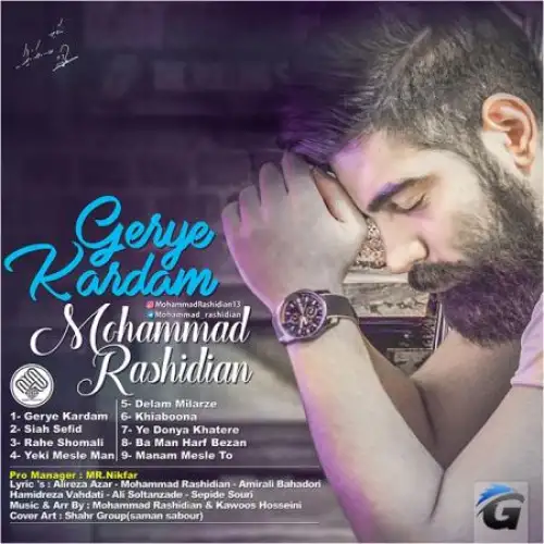 Mohammad Rashidian - Manam Mesle To